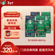 星巴克（Starbucks）精品烘焙咖啡豆100%阿拉比卡豆爆款4袋共800g 口糧豆 手沖黑咖啡