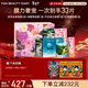 FAN BEAUTY DIARY芍光心動(dòng)禮盒 海葡萄芍藥銀耳蝦青素面膜 生日禮物女生