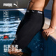 彪馬（PUMA）泳褲男士防尷尬抗氯五分泳褲成人競速專(zhuān)業(yè)訓練游泳裝備游泳館溫泉