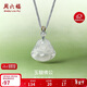 周六福白月光玉髓佛公項鏈男女款吊墜生日禮物J0414089 彩繩新年禮物