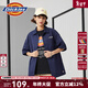 Dickies 無(wú)憂(yōu)搭襯衫男 系扣翻領(lǐng)舒適短袖襯衫 DK010211 深藏青色 （寬松版型） L