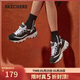 斯凱奇（Skechers）新年禮物女鞋冬季厚底老爹鞋百搭軟底舒適外穿運動(dòng)鞋11959