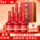 瀏陽(yáng)河乾隆玉璽福20 濃香型白酒 52度 500ml*6瓶 整箱裝 年貨含禮品袋