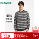 熱風(fēng)（Hotwind）男士條紋衛衣冬季新款男士時(shí)尚休閑寬松百搭套頭衛衣 40黑白條紋 M