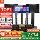 JBL KI110家庭ktv音響套裝卡拉OK點(diǎn)歌機一體機家庭影院組合音響家用K歌專(zhuān)業(yè)音箱唱歌設備全套