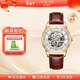 寶時(shí)捷（POSCER）手表男鏤空機械表男士手表國表十大品牌生日禮物送男友金白50032