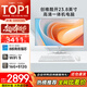 酷開(kāi)（coocaa） 創(chuàng  )維電腦 23.8英寸高清一體機電腦 辦公臺式主機（12代酷睿i5-12450H 16G 512G WiFi）白
