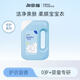 加菲貓嬰兒山茶油洗衣液寶寶嬰幼兒童專(zhuān)用衣物清潔瓶裝1.5L*6桶整箱
