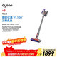 戴森（DYSON）V8無(wú)繩吸塵器【升級款】手持無(wú)線(xiàn)吸塵器 除螨 寵物 家庭適用
