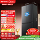 美的（Midea）真香系列501L十字門(mén)冰箱60厘米超薄大容量一級能效以舊換新BCD-501WSPM(Q)國家補貼471升級款