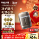 飛利浦（PHILIPS）電動(dòng)剃須刀新一代旋護式鵝卵石Pro 無(wú)線(xiàn)充電便攜款剃須刀暮靄金 年會(huì )獎品生日禮物送男生老公父親