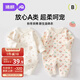 婧麒（JOYNCLEON）新生兒嬰兒衣服秋冬滿(mǎn)月純棉初生寶寶連體衣a類(lèi)爬服 Jlt200709