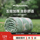 Naturehike挪客Happy戶(hù)外露營(yíng)超聲波野餐墊防潮墊便攜可折疊可機洗公園墊子