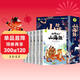 【全6冊】給孩子的山海經(jīng)上古神話(huà)繪本 山海經(jīng)兒童繪本彩繪注音版正版原版中國古代神話(huà)故事書(shū)小學(xué)生暑假課外閱讀+名校目標掛圖暑假作業(yè) 一升二暑假銜接 小升初暑假銜接 兒童年貨節送禮
