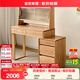 全友家居 實(shí)木伸縮梳妝臺斗柜一體臥室床邊收納柜置物架床頭桌床頭柜