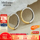 meluxe美奈 18K金耳飾素金耳圈 生日禮物新年禮物送女友 約0.88g/對
