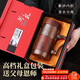 PAKCHOICE保溫杯男士紫砂泡茶杯新年禮物生日禮物送老人長(cháng)輩師父爸爸實(shí)用