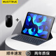 MUSTTRUEiPad妙控鍵盤(pán)蘋(píng)果適用2025新款iPad11/10/Air6/5/Pro13英寸磁吸懸浮平板電腦鍵盤(pán) 【免充電款-妙控鍵盤(pán)】+藍牙鼠標 【 Air7/6/5/Pro】10.9/11