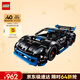 樂(lè )高（LEGO）積木機械組42176保時(shí)捷GT4遙控賽車(chē)男孩兒童玩具生日禮物新年裝飾