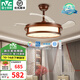 雷士（NVC） 風(fēng)扇燈新中式吊扇燈led中式客廳餐廳吊燈電風(fēng)扇遙控臥室 48W 鴻運高顯色 6檔風(fēng)