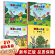 【新華正版】波西和皮普 全套11冊 小小聰明豆繪本系列 生日快樂(lè )兒童故事書(shū)閱讀繪本幼兒讀物 【全套4冊】新朋友+圣誕樹(shù)+小蝸牛生日快樂(lè )