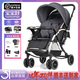 寶寶好C3高景觀(guān)嬰兒推車(chē)雙向推行折疊可坐可躺搖籃模式一車(chē)兩用兒童推車(chē) C3納多灰+大禮包