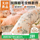 無(wú)印良品100%全棉磨毛四件套 秋冬加厚保暖雙人純棉床單 被套200*230cm初漫
