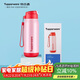 特百惠（Tupperware）吸管保溫杯510ml大容量男女學(xué)生兒童便攜水杯子圣誕禮物 粉色