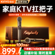 金運（KINYO）【26年新款】家庭KTV音響全套設備K歌麥克風(fēng)一體機卡拉OK點(diǎn)歌功放機電視藍牙音箱帶智能系統家用K7