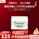 菲洛嘉（Filorga）柔潤亮澤十全大補面膜保濕補水滋潤教師節禮物生日新年禮物送女友 菲洛嘉十全大補面膜50ML