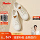 拔佳Bata小白鞋女通勤牛皮厚底運動(dòng)板鞋休閑鞋16152AM5 白色 37