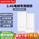銳捷室外無(wú)線(xiàn)網(wǎng)橋 RG-EST300 V2一對 2.4G單頻智能大功率監控專(zhuān)用 wifi點(diǎn)對點(diǎn)遠距離傳輸回傳