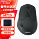 羅技（Logitech）M720無(wú)線(xiàn)藍牙鼠標家用無(wú)線(xiàn)雙模鼠標MAC筆記本ipad鼠標優(yōu)聯(lián)雙模多設備自定義按鍵 M720