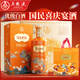 五糧液股份百鳥(niǎo)朝鳳濃香型白酒52度500mL整箱6瓶純糧酒年貨禮盒春節送禮
