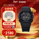卡西歐（CASIO）G-SHOCK GW-5000HS系列 卡西歐原點(diǎn)小方塊 運動(dòng)潮流【禮物】 GW-5000HS-1PR