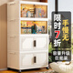 納份愛(ài)【自有工廠(chǎng)】加厚收納柜可折疊儲物柜塑料客廳零食玩具雜物整理柜 【對角款】50cm面寬-透明茶 五層【90%用戶(hù)選擇/推薦】