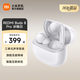 小米（MI）REDMI Buds 8 Pro 紅米真無(wú)線(xiàn)藍牙耳機 降噪入耳式 智能超長(cháng)續航 適用于安卓蘋(píng)果手機小米新款耳機 冰釉白