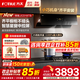 方太（FOTILE）油煙機灶具套裝JCD18TB 側吸式25風(fēng)量變頻油煙機燃氣灶套裝 煙灶聯(lián)動(dòng) 齊平櫥柜家用煙灶套裝 【熱賣(mài)兩件套】煙機+5.0KW猛火灶TH32B