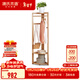 源氏木語(yǔ) 實(shí)木掛衣架北歐衣帽架落地現代簡(jiǎn)約橡木小戶(hù)型轉角置物架 原木色衣架40*40*170