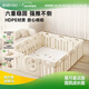 BG-BABYGO爬爬墊嬰兒圍欄一體套裝寶寶游戲樂(lè )園無(wú)味無(wú)毒無(wú)甲醛