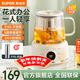 蘇泊爾（SUPOR）養生壺 煮茶器煮茶壺 316L不銹鋼濾網(wǎng)保溫電水壺1L花茶壺燒水壺辦公室養生杯電燉杯 1L