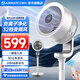 艾美特（AIRMATE）空氣循環(huán)扇32檔直流變頻觸控遙控360°搖頭電風(fēng)扇家用換氣扇循環(huán)負離子凈化一鍵暴風(fēng)落地扇 【負離子+扇面觸屏】FA18-RD70 PRO-1