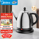 美的（Midea）電熱水壺煮茶器304不銹鋼燒水壺0.8L開(kāi)水壺養生專(zhuān)業(yè)茶藝壺嘴大功率速沸保溫防燙MK-PCE011