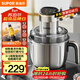 蘇泊爾（SUPOR）絞肉機家用 電動(dòng)多功能不銹鋼懸浮刀料理攪拌機2.2L大容量餡嬰兒輔食機 JR65S-G220