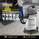 KARCHER德國卡赫洗車(chē)店吸塵器專(zhuān)業(yè)洗美干濕兩用NT40/1