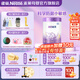 雀巢（Nestle）超啟能恩2段850g部分水解較大嬰兒配方奶粉(6-12個(gè)月適用) [入會(huì )下單]2段850g*1罐