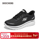 斯凱奇（Skechers）閃穿健步鞋男秋新款足弓支撐一腳蹬休閑鞋寬頭跑步鞋運動(dòng)鞋217075