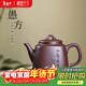 藏壺天下宜興紫砂壺紫泥小容量泡茶壺單人全手工刻繪四方功夫茶具 愚方 245ml