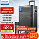 飛利浦（PHILIPS）12英寸廣場(chǎng)舞音響戶(hù)外舞臺大功率移動(dòng)便攜式拉桿音箱無(wú)線(xiàn)藍牙大音量K歌擴音配雙話(huà)筒SD170PRO