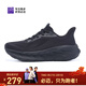 必邁（bmai）遠征者Pure2.0跑步鞋輕透氣緩震護膝男女跑步護膝緩震運動(dòng)休閑鞋 宇宙光年（松露黑） 42
